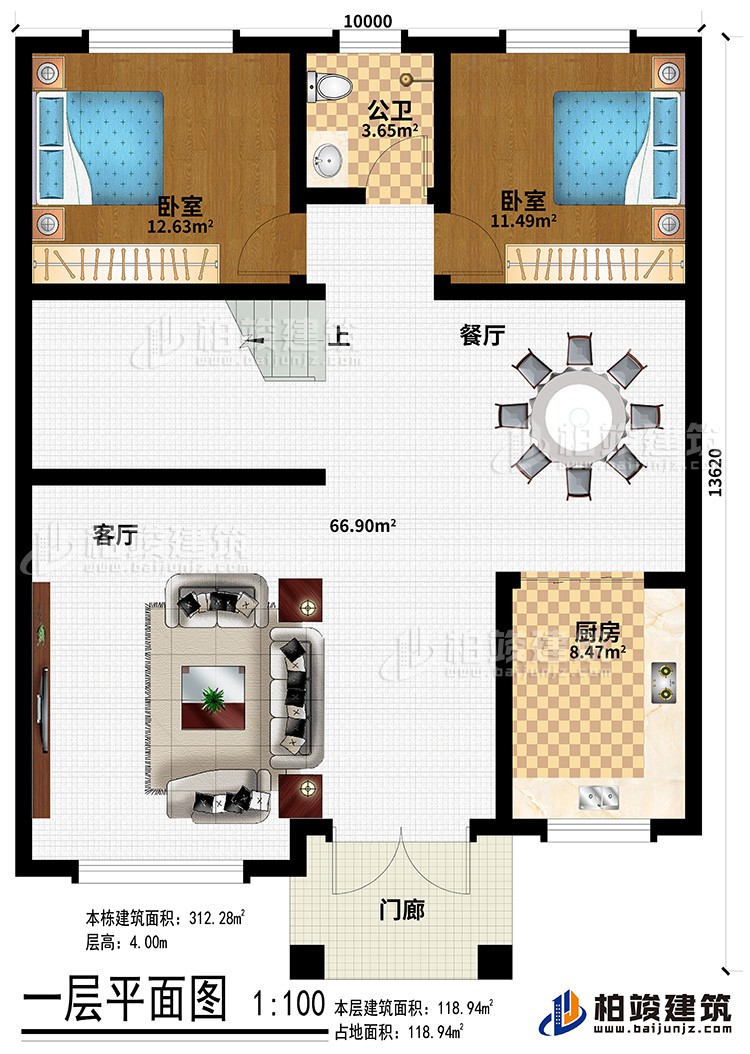 一層：起居室、2臥室、公衛(wèi)、露臺