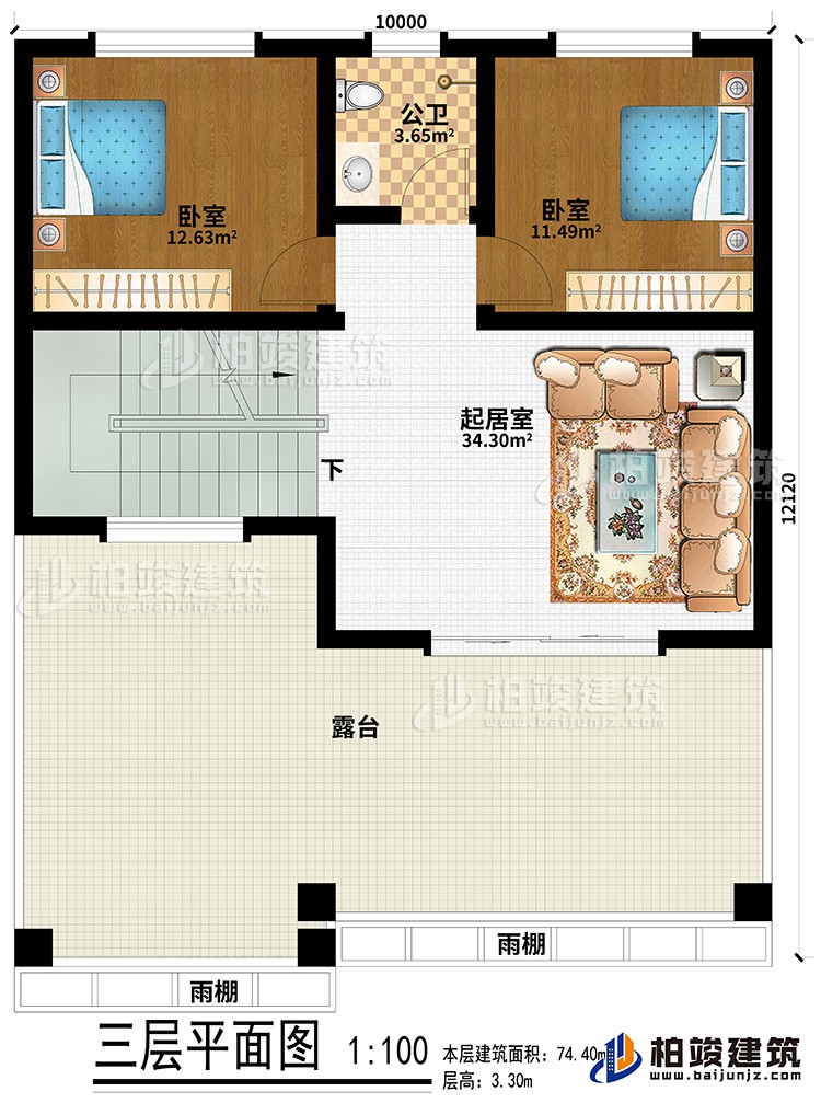 三層：起居室、2臥室、公衛(wèi)、露臺
