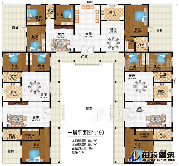 一層：門廊、庭院、堂屋、3客廳、3餐廳、3廚房、3公衛(wèi)、3內(nèi)衛(wèi)、3衣帽間、10臥室、4露臺(tái)