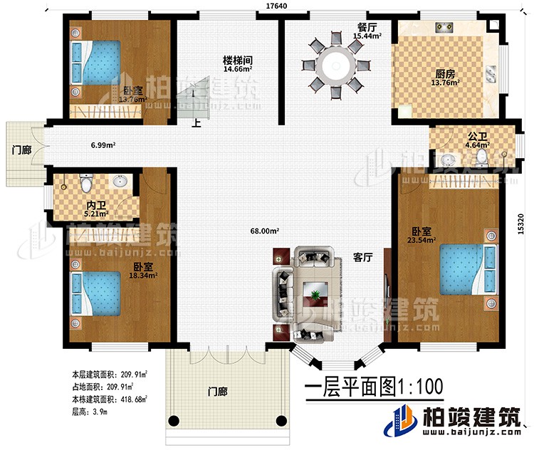一層：2門廊、客廳、餐廳、廚房、公衛(wèi)、內衛(wèi)、3臥室