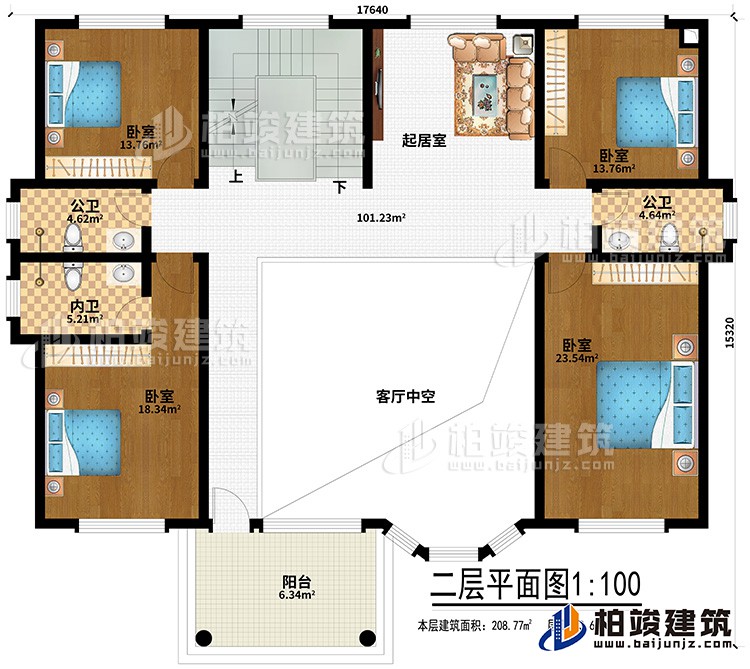 二層：起居室、客廳中空、2公衛(wèi)、內衛(wèi)、4臥室、陽臺