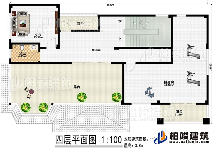 四層：小廳、2露臺、陽臺、公衛(wèi)、健身房