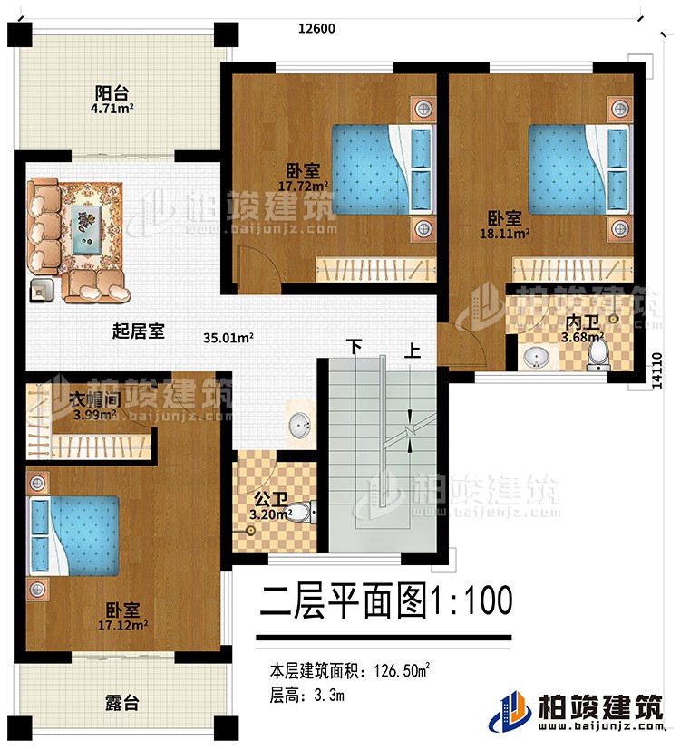 二層：起居室、3臥室、衣帽間、內(nèi)衛(wèi)、公衛(wèi)、陽(yáng)臺(tái)、露臺(tái)