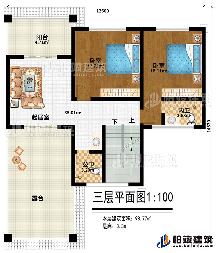 三層：起居室、2臥室、內(nèi)衛(wèi)、公衛(wèi)、陽(yáng)臺(tái)、露臺(tái)