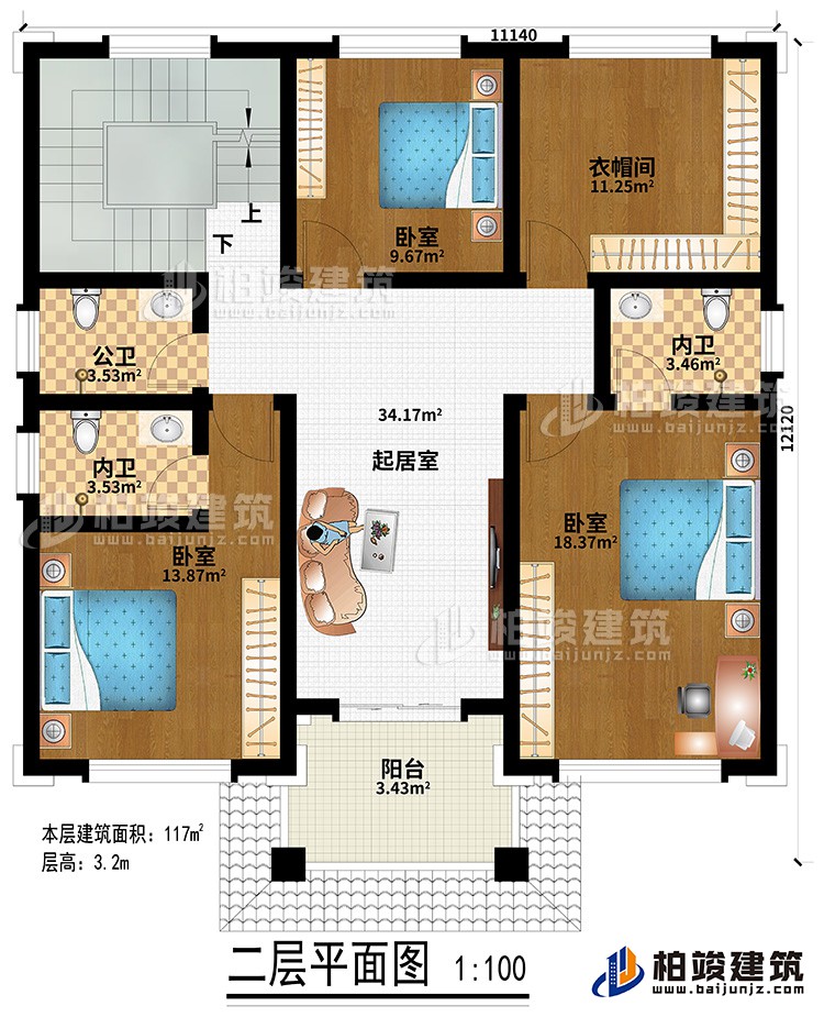 二層：3臥室、衣帽間、公衛(wèi)、2內(nèi)衛(wèi)、起居室、陽臺
