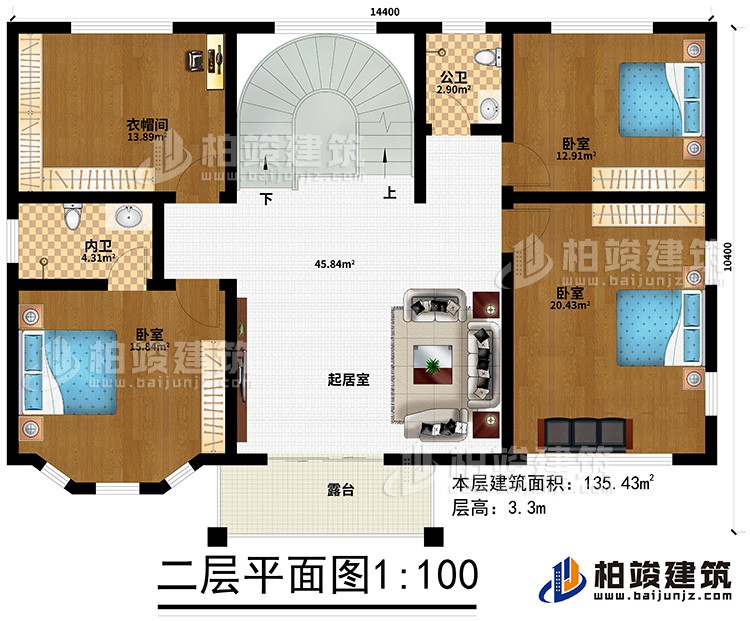 二層：3臥室、衣帽間、公衛(wèi)、內(nèi)衛(wèi)、起居室、露臺