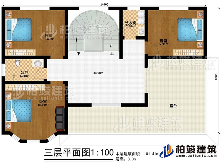 三層：3臥室、公衛(wèi)、洗衣房、露臺