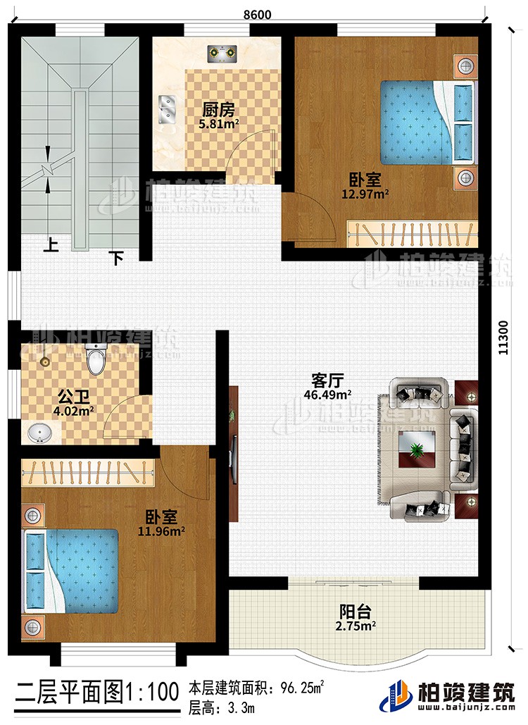 二層：客廳、2臥室、公衛(wèi)、廚房、陽臺(tái)
