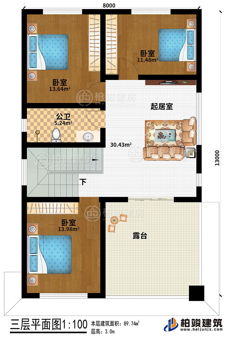 三層：起居室、公衛(wèi)、3臥室、露臺(tái)