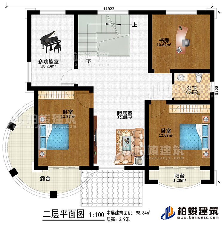 二層：起居室、2臥室、多功能室、公衛(wèi)、書(shū)房、露臺(tái)、陽(yáng)臺(tái)