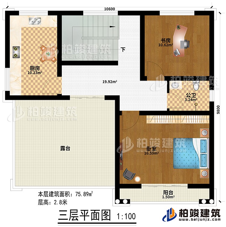 三層：廚房、臥室、書(shū)房、公衛(wèi)、露臺(tái)、陽(yáng)臺(tái)