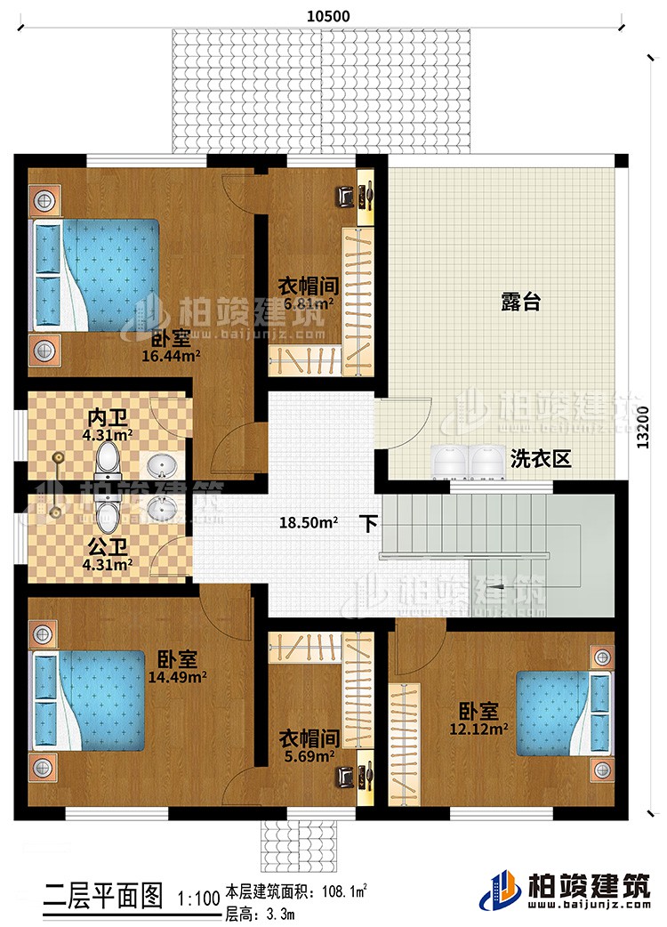 二層：3臥室、2衣帽間、公衛(wèi)、內(nèi)衛(wèi)、洗衣區(qū)、露臺(tái)