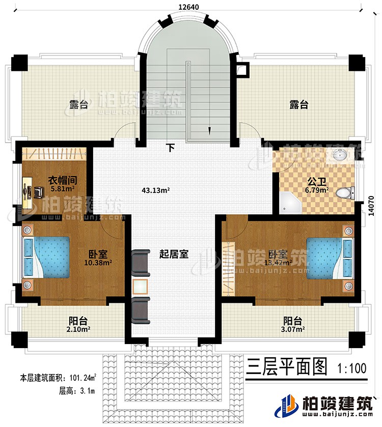 三層：2臥室、起居室、衣帽間、公衛(wèi)、2陽(yáng)臺(tái)、2露臺(tái)