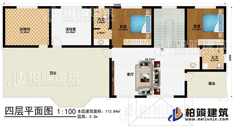 四層：客廳、雜物間、活動(dòng)室、2臥室、公衛(wèi)、內(nèi)衛(wèi)、客廳、2露臺(tái)