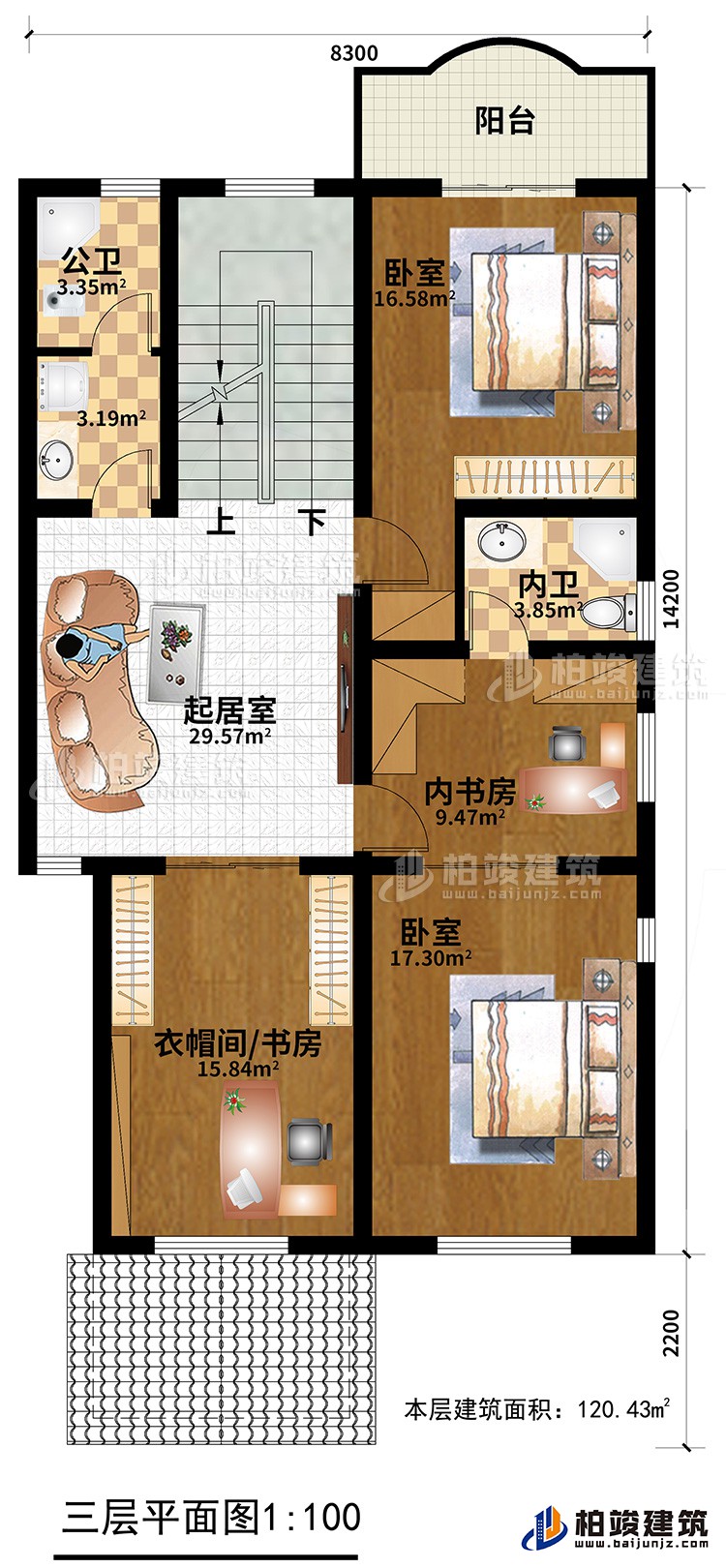 三層：2臥室，公衛(wèi)，內(nèi)衛(wèi)，內(nèi)書房，起居室，書房/衣帽間，陽臺(tái)
