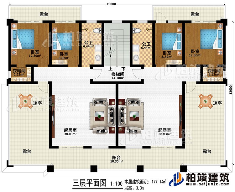 三層：2起居室、樓梯間、4臥室、2衣帽間、2公衛(wèi)、4露臺、陽臺、2涼亭