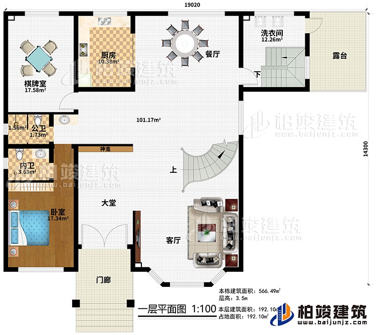 一層：客廳上空，4臥室，衣帽間，2內(nèi)衛(wèi)，公衛(wèi)，2露臺