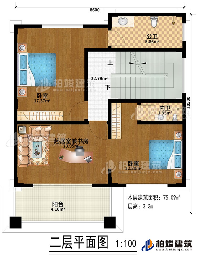 二層：2臥室、起居室兼書(shū)房、陽(yáng)臺(tái)、公衛(wèi)、內(nèi)衛(wèi)