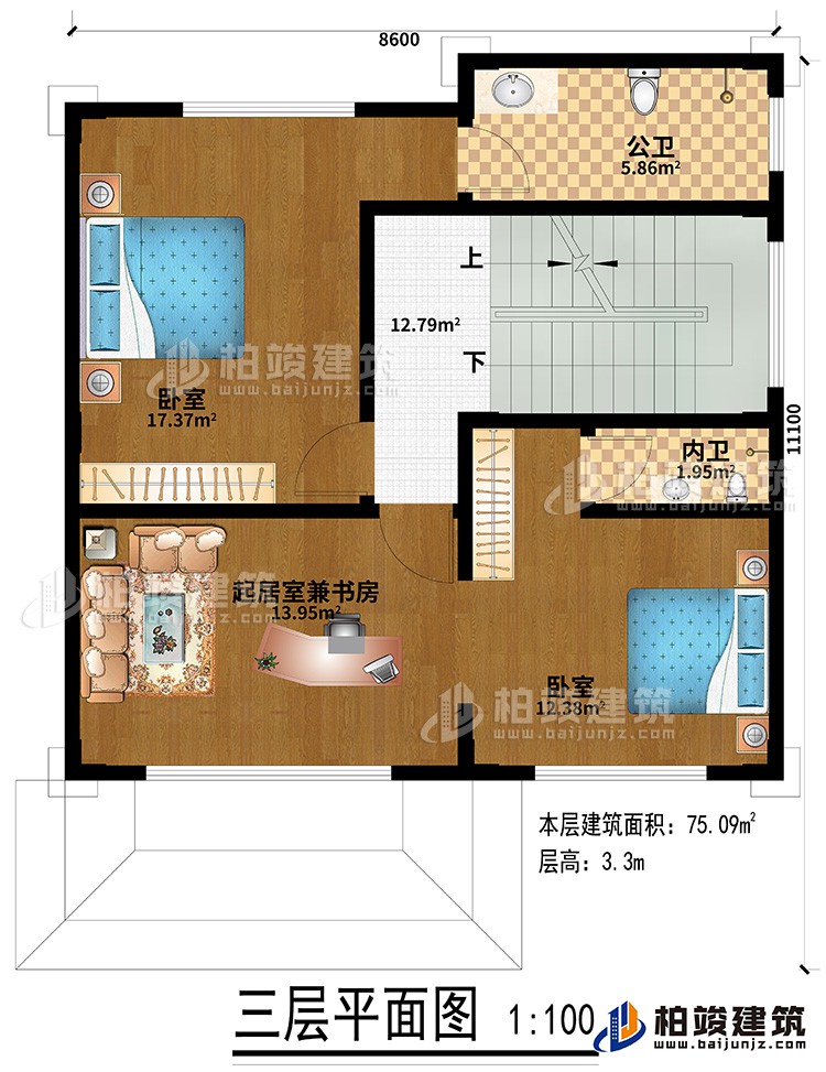 三層：2臥室、起居室兼書(shū)房、公衛(wèi)、內(nèi)衛(wèi)