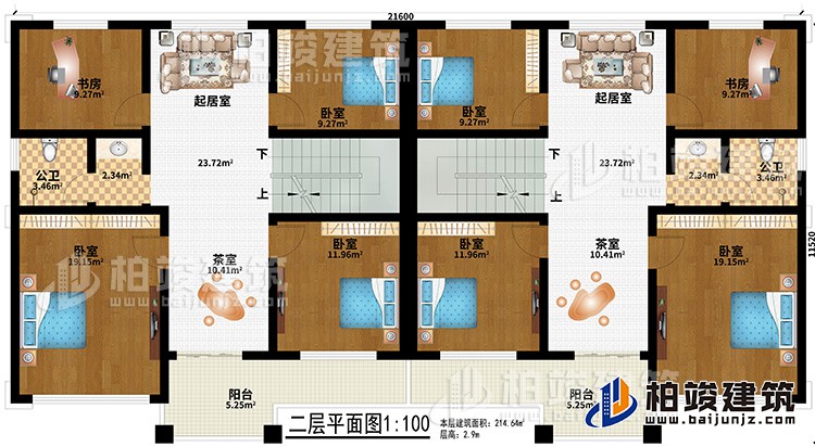 二層：2起居室、2茶室、2陽臺、2書房、6臥室、2公衛(wèi)