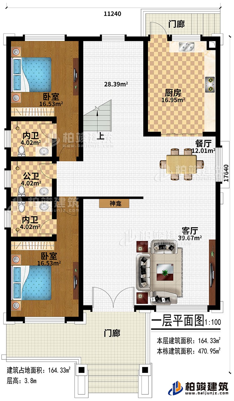 一層：2門廊、客廳、神龕、餐廳、廚房、2臥室、2內(nèi)衛(wèi)、公衛(wèi)
