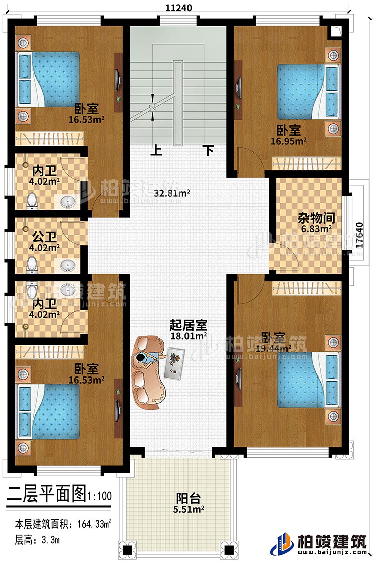 二層：起居室、陽(yáng)臺(tái)、4臥室、2內(nèi)衛(wèi)、公衛(wèi)、雜物間