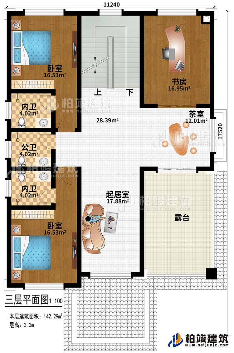三層：起居室、茶室、2內(nèi)衛(wèi)、公衛(wèi)、2臥室、書(shū)房、露臺(tái)