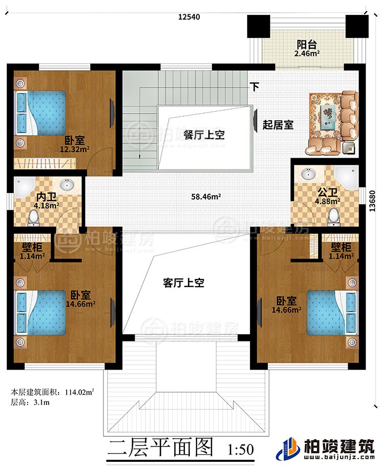 二層：起居室、餐廳上空、客廳上空、3臥室、2壁柜、公衛(wèi)、內(nèi)衛(wèi)、陽臺
