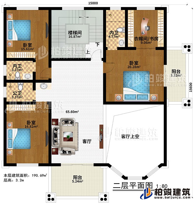 二層：客廳、樓梯間、客廳上空、3臥室、2內(nèi)衛(wèi)、公衛(wèi)、衣帽間/書房、2陽臺