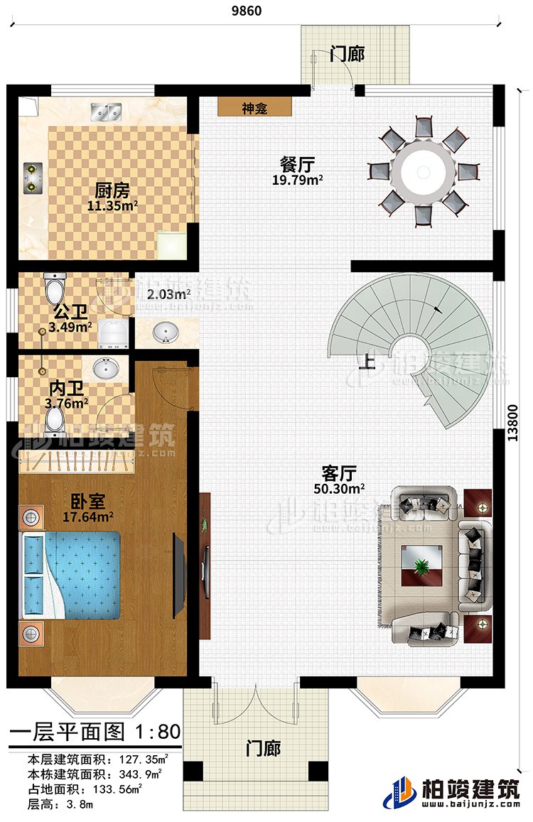 一層：娛樂室、2臥室、公衛(wèi)、內(nèi)衛(wèi)、露臺(tái)