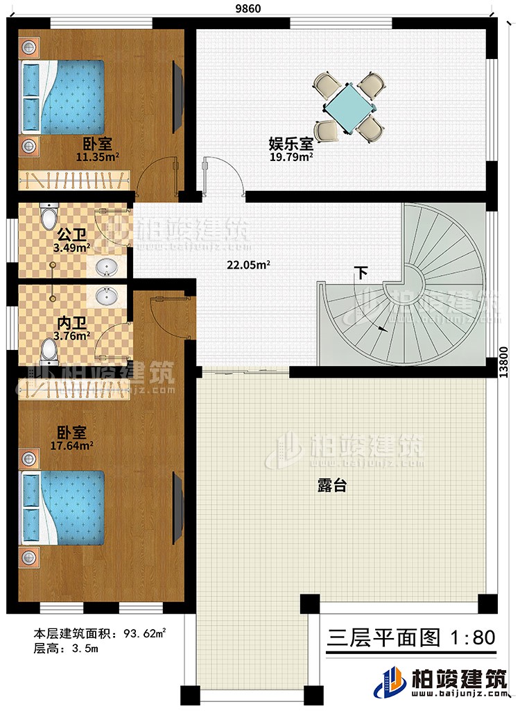 三層：娛樂室、2臥室、公衛(wèi)、內(nèi)衛(wèi)、露臺(tái)
