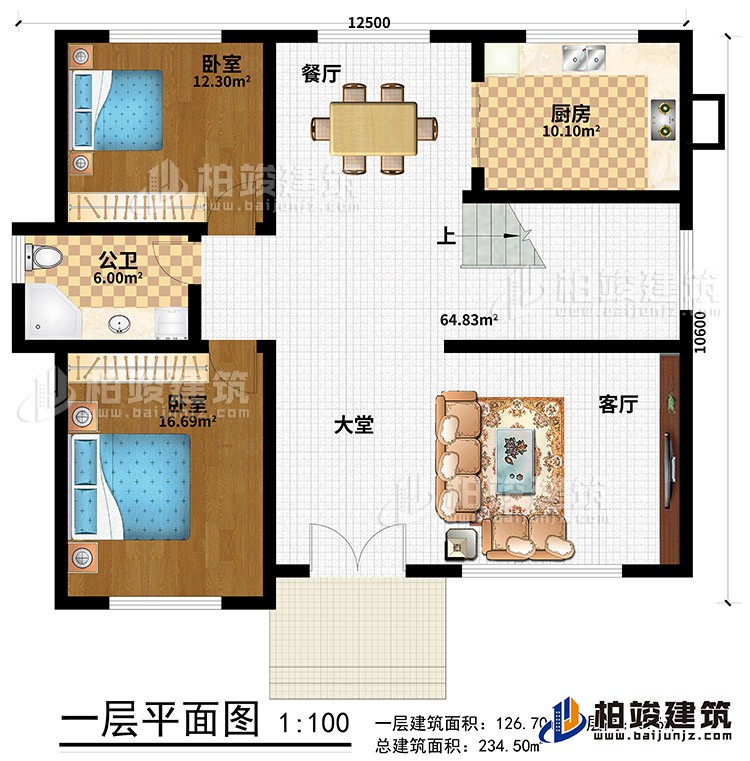 一層：客廳，大堂，2臥室，廚房，餐廳，公衛(wèi)