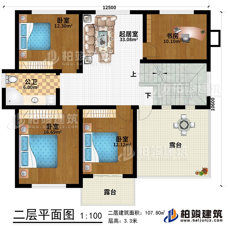 二層：3臥室，書房，起居室，公衛(wèi)，2露臺(tái)