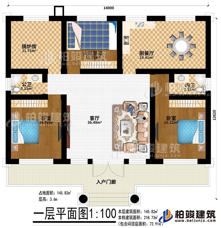 一層：入戶(hù)門(mén)廊、客廳、鍋爐房、火炕臥室、廚餐廳、公衛(wèi)、內(nèi)衛(wèi)、2臥室