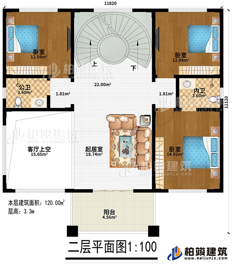 二層：客廳上空、起居室、公衛(wèi)、內(nèi)衛(wèi)、3臥室、陽臺