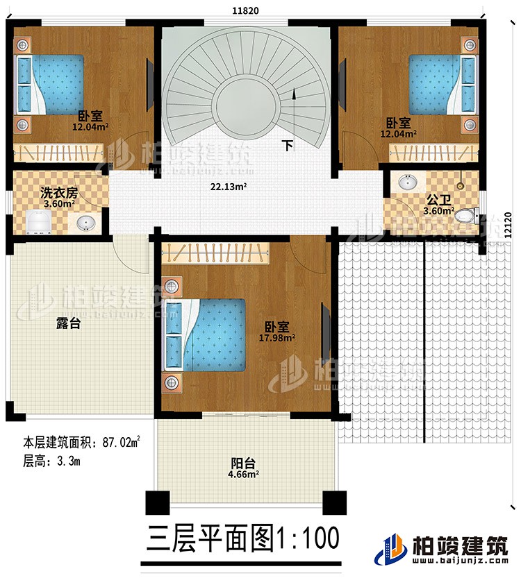 三層：3臥室、公衛(wèi)、洗衣房、露臺、陽臺