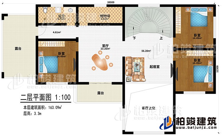 二層：起居室、客廳上空、茶廳、儲物間、公衛(wèi)、3臥室、2露臺