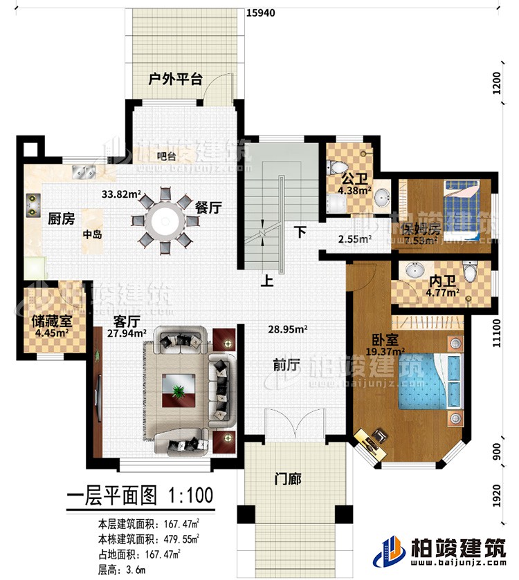 一層：門廊、戶外平臺(tái)、臥室、保姆房、內(nèi)衛(wèi)、公衛(wèi)、前廳、客廳、儲(chǔ)藏室、餐廳、廚房、中島、吧臺(tái)