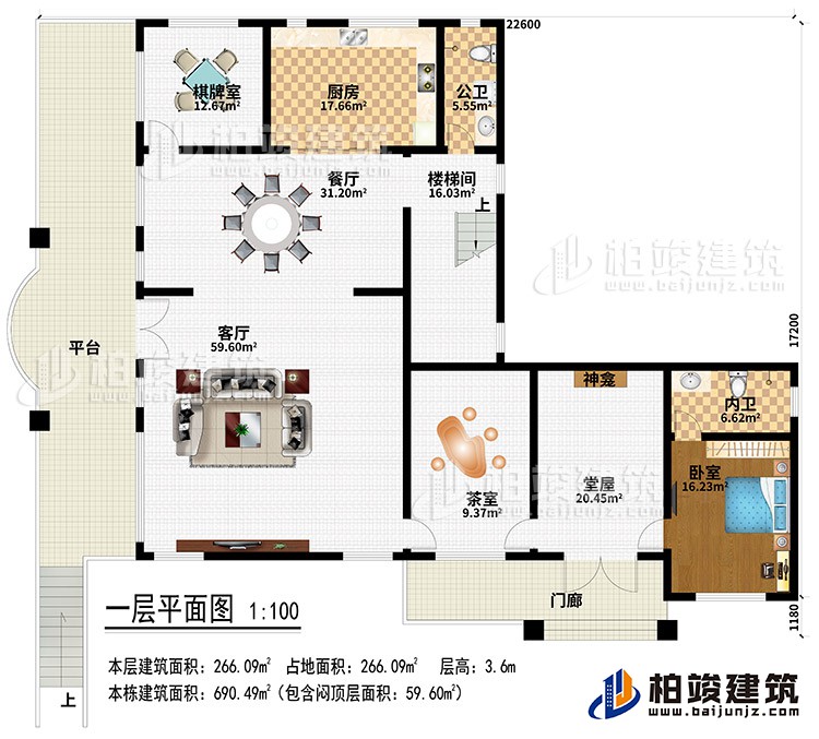 一層：門廊、平臺(tái)、堂屋、神龕、茶室、客廳、餐廳、廚房、棋牌室、公衛(wèi)、樓梯間、臥室、內(nèi)衛(wèi)