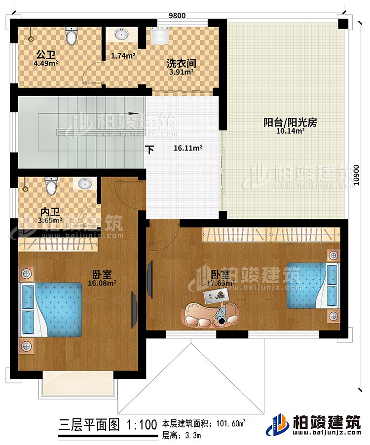 三層：2臥室、公衛(wèi)、內(nèi)衛(wèi)、洗衣房、陽臺/陽光房