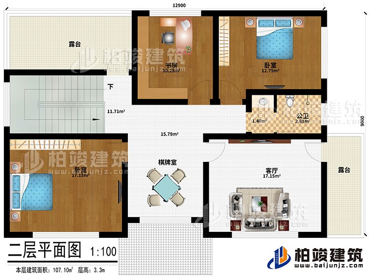 二層：客廳、棋牌室、書房、2臥室、2露臺
