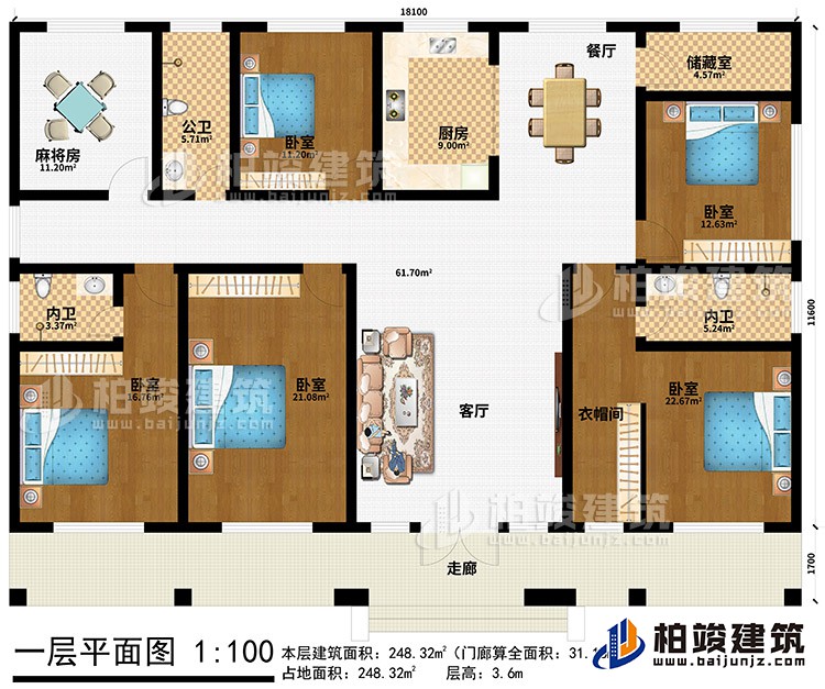 一層：走廊、客廳、餐廳、廚房、儲藏室、公衛(wèi)、2內(nèi)衛(wèi)、衣帽間、5臥室
