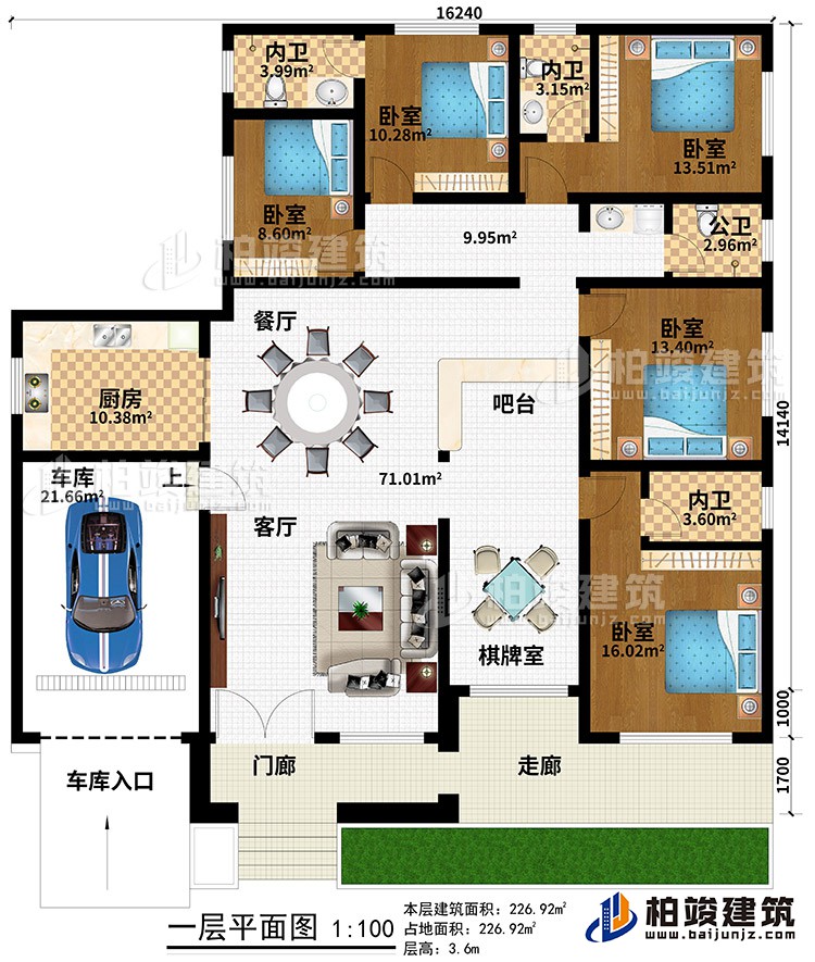 一層：門廊、走廊、車庫入口、客廳、餐廳、車庫、廚房、吧臺、棋牌室、5臥室、3內(nèi)衛(wèi)、公衛(wèi)