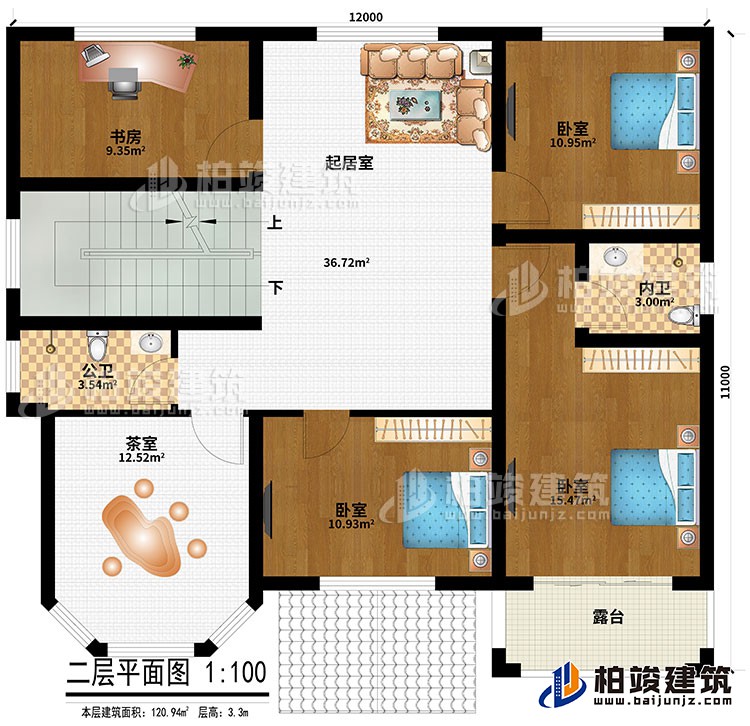 二層：起居室、書房、3臥室、內(nèi)衛(wèi)、公衛(wèi)、茶室、露臺