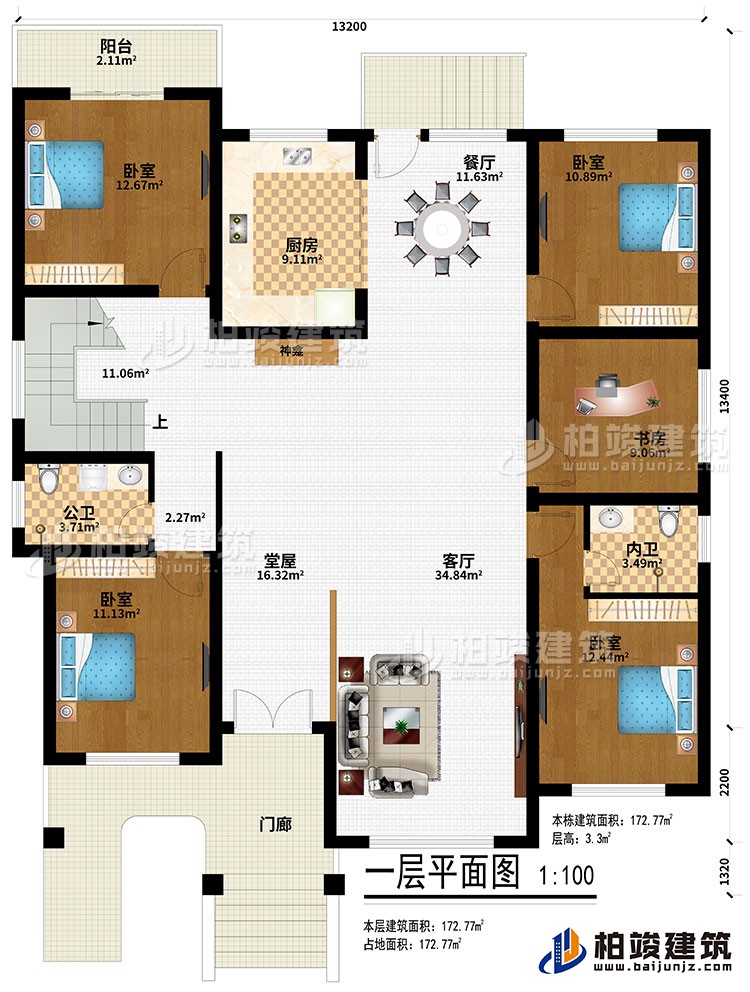 一層：門廊、堂屋、神龕、廚房、餐廳、客廳、4臥室、書房、公衛(wèi)、內衛(wèi)、陽臺