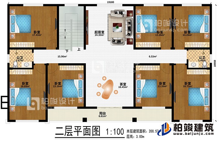 二層：7臥室、起居室、茶室、2公衛(wèi)、陽臺(tái)
