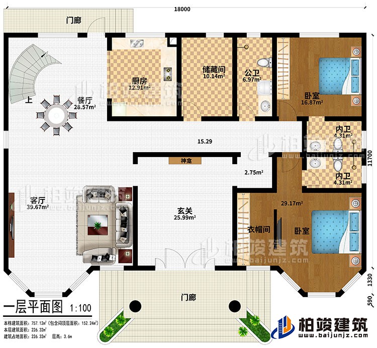 一層：2門廊、玄關(guān)、神龕、客廳、餐廳、廚房、儲(chǔ)藏間、2臥室、衣帽間、公衛(wèi)、2內(nèi)衛(wèi)