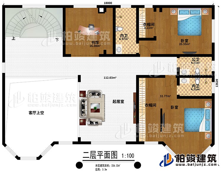 二層：起居室、客廳上空、書房、2臥室、2衣帽間、2內(nèi)衛(wèi)、公衛(wèi)