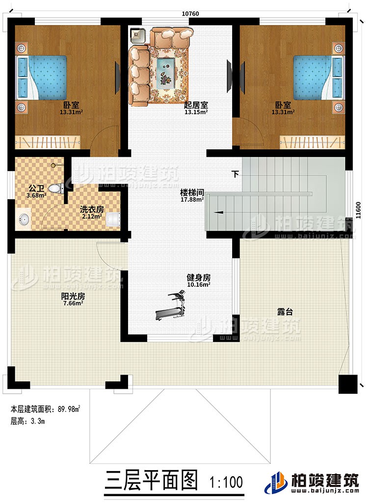 三層：樓梯間、健身房、洗衣房、公衛(wèi)、2臥室、起居室、陽(yáng)光房、露臺(tái)