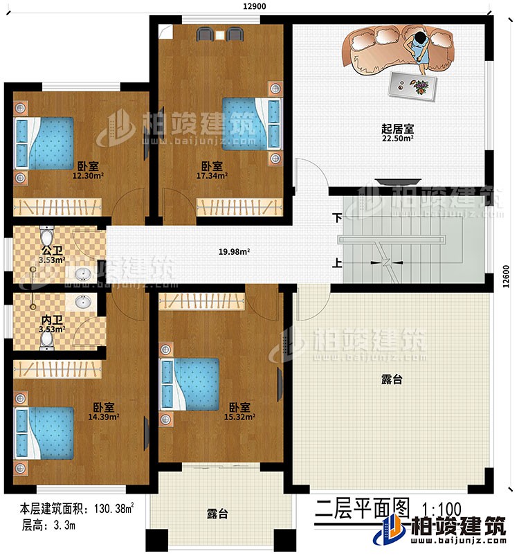 二層：起居室、4臥室、公衛(wèi)、內(nèi)衛(wèi)、2露臺